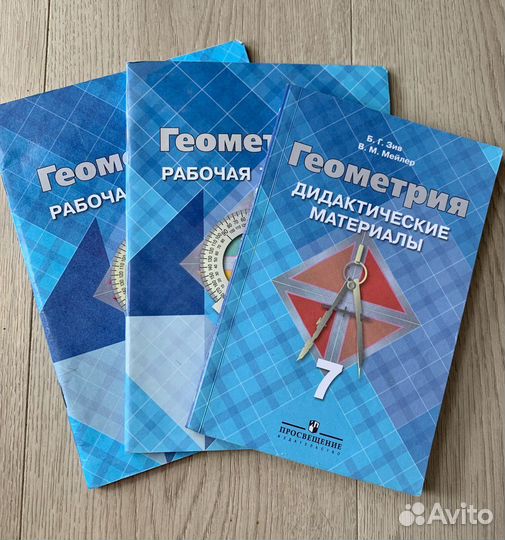 Дидактический материал и рабочие тетради