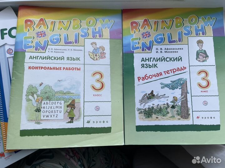 Учебник по английскому языку 2 и 3 класс