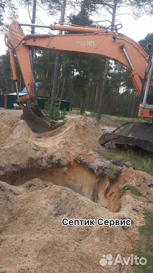 Термит септик без откачки Покачи