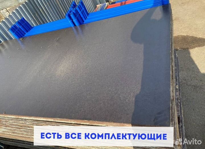 Фанера для опалубки