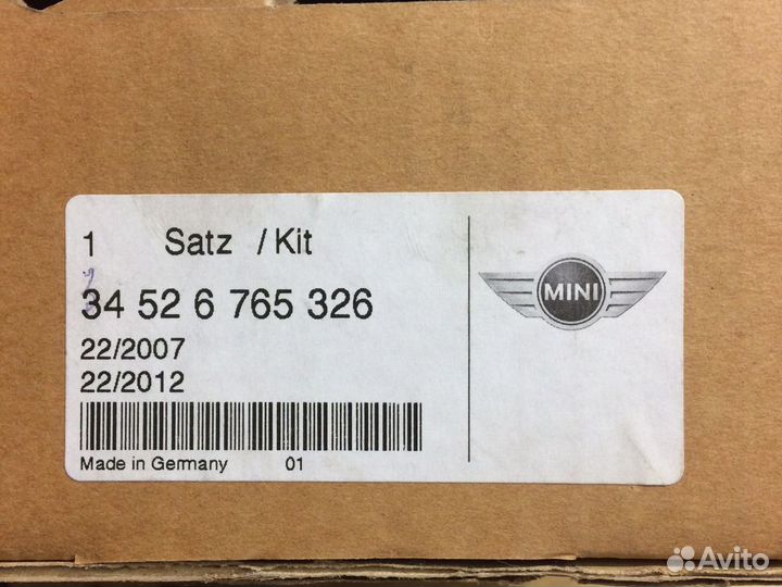 Ремкомплект эбу ABS на Mini R50