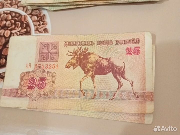 Банкноты белоруссии1992 г