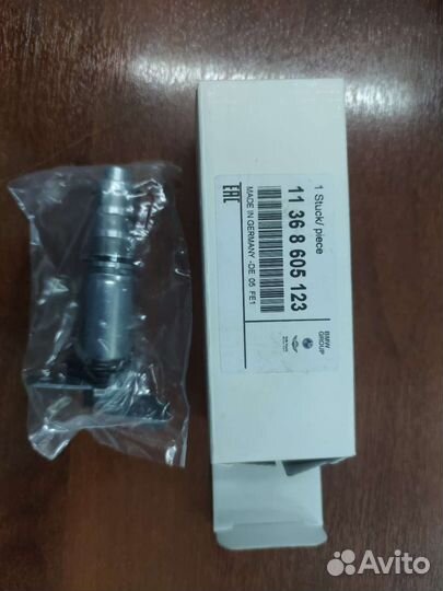 Клапан электромагнитный для BMW / K11368605123