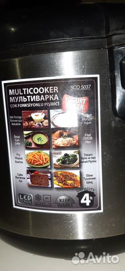 Мультиварка Sinbo