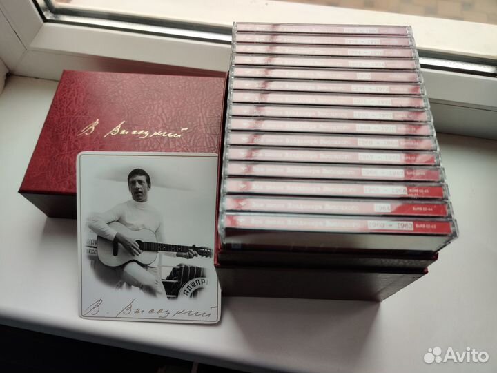 Диски CD Высоцкий
