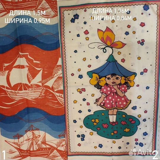 Ткань льняная и вафельная СССР