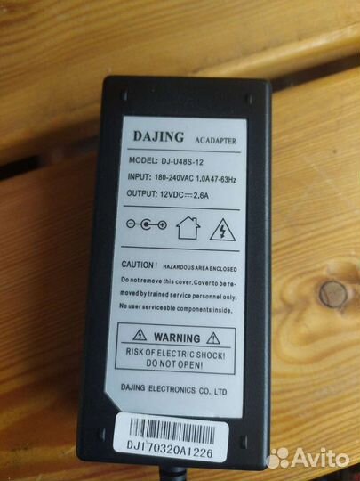 Блок питания 12В - (3А, 2.6А)