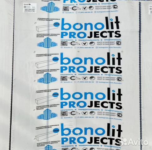 Пеноблоки Газоблок Bonolit