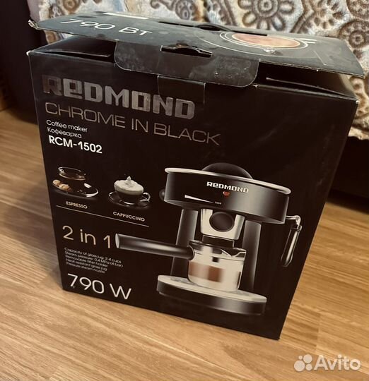 Кофеварка рожковая redmond