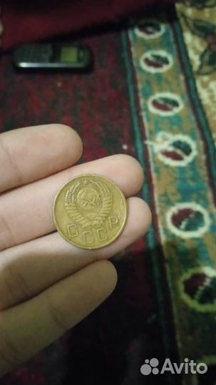 Старые монеты СССР