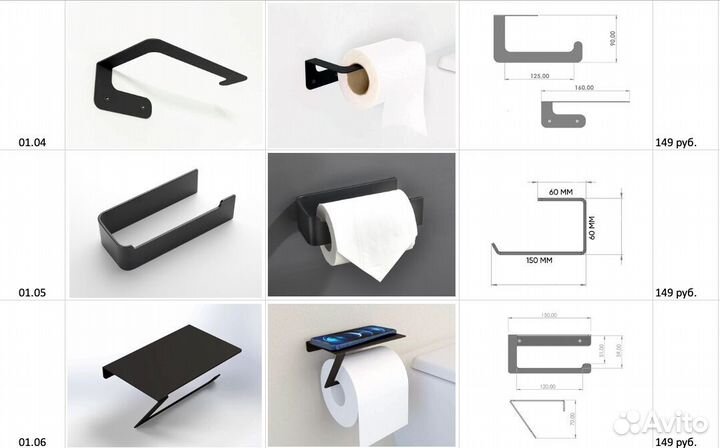 Аксессуары для ванной оптом производство