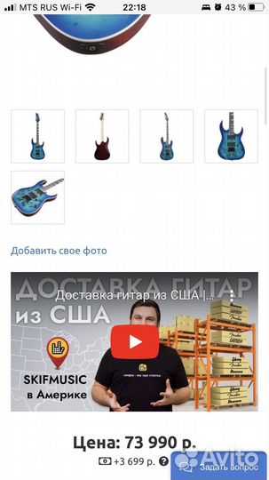 Новая Электрогитара Ibanez grgr221pa-aqb