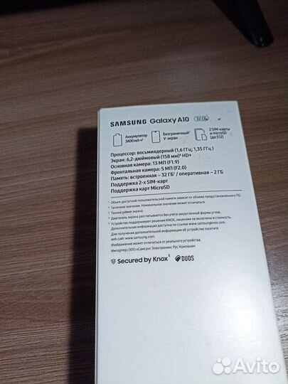 Samsung Galaxy A10, 2/32 ГБ