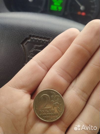 Монета 2 рубля 2000 года смоленск