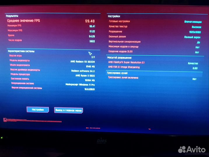 Игровой Компьютер