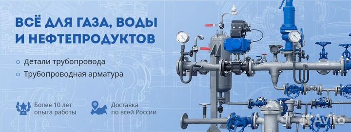 Крестовина чугунная ГОСТ 8951-75 Ду15 - Ду50