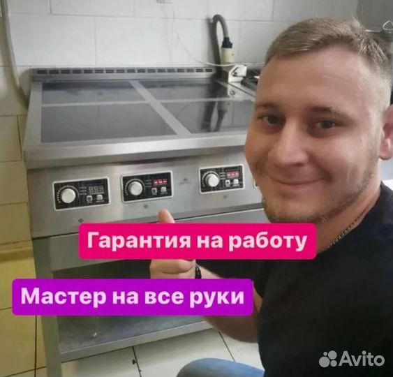 Ремонт Духовых шкафов и Бойлеров