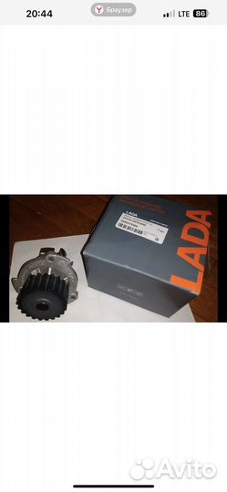 Водяной насос, помпа веста 1.6 1.8