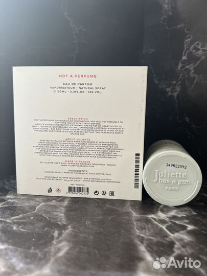 Juliette Has a Gun Not a Perfume отливант-распив