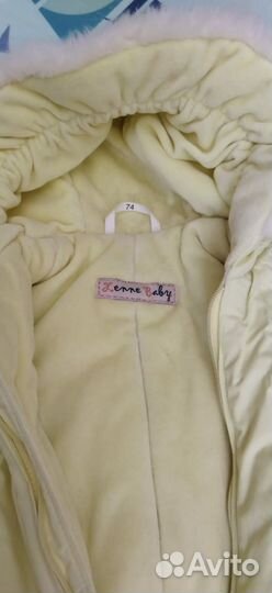 Комбинезон зимний 74