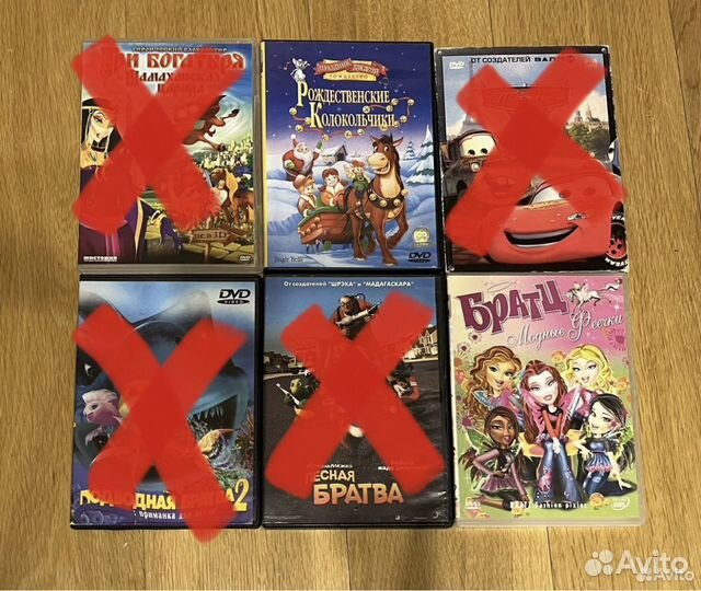 Dvd диски. Фильмы/мультфильмы