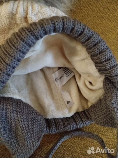 Шапка детская зимняя 50