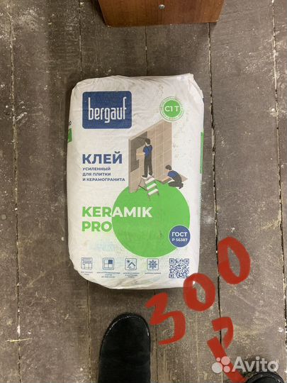 Стол. Сейф. Материалы