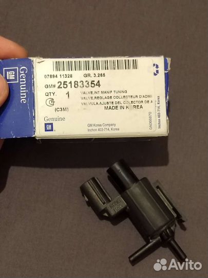 Клапан рециркуляции выхлопных газов