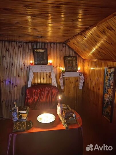 Приворот, Гадание таро, Любовная Магия