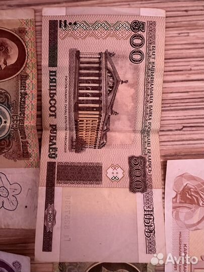 Продам бумажные деньги