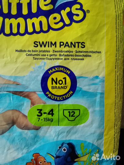 Подгузники для плавания