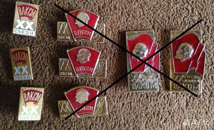 Значки СССР