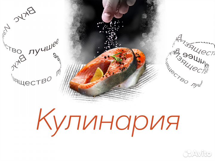 Природная косметика