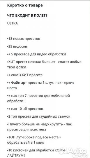 Максим Добрый Univer 15 уроки,пресеты