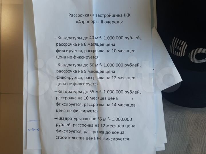 1-к. квартира, 37,6 м², 1/6 эт.