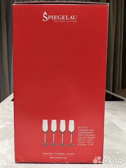 Набор бокалов Spiegelau Salute для шампанского