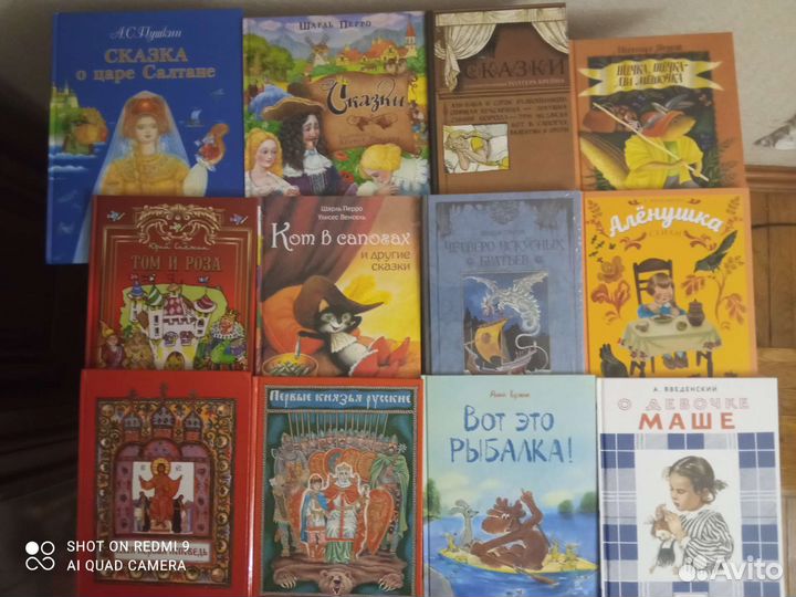Детские книги новые