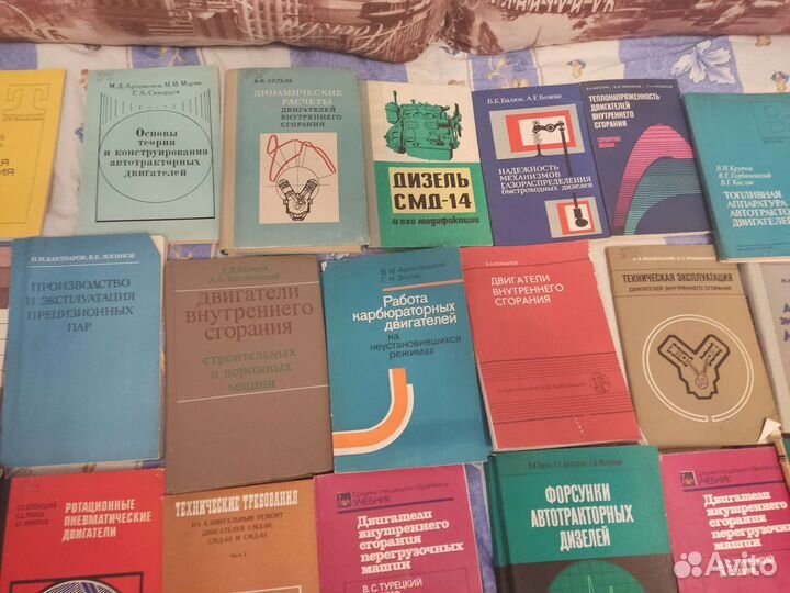 Книги СССР двигатели часть 5