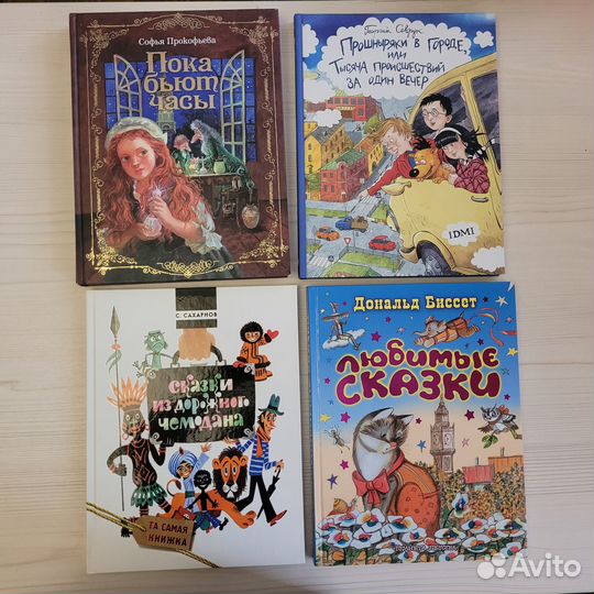 Детские книги