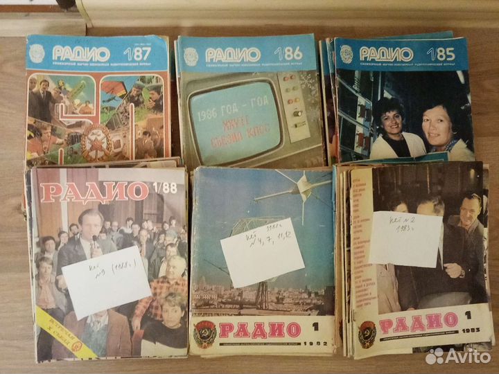 Журналы радио 1985,1986,1987 все 12 номеров