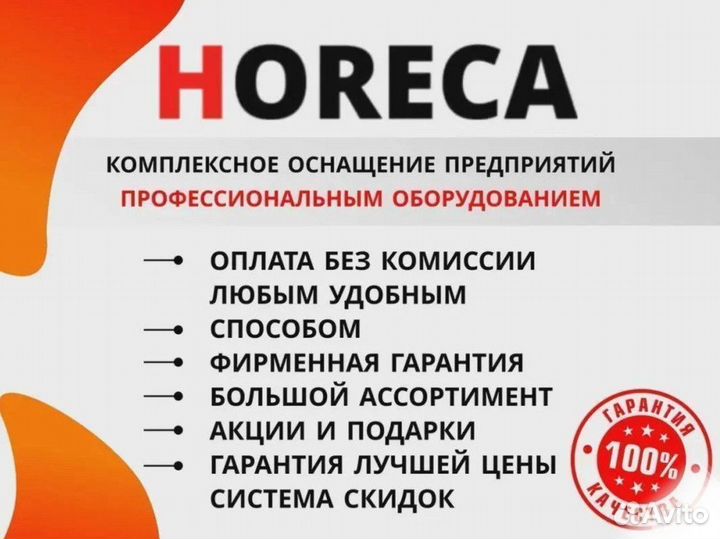 Пароконвектомат Abat пка 10-1/1вм18