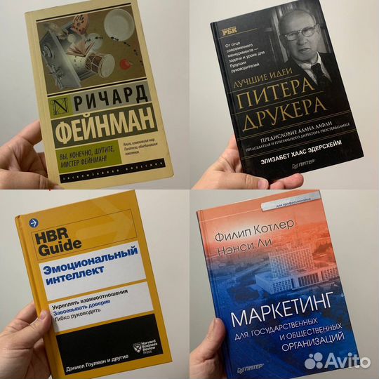 Книги художественные и мотивационные, новые и бу