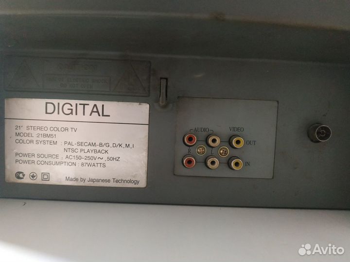 Телевизор Digital 51см