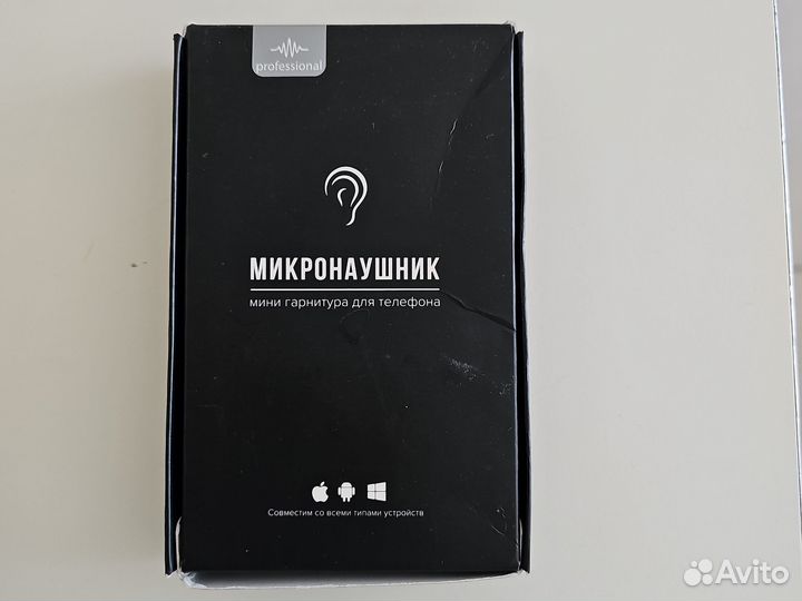 Микронаушник капсульный BT VIP