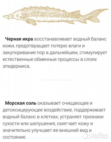 Гель для умывания новый