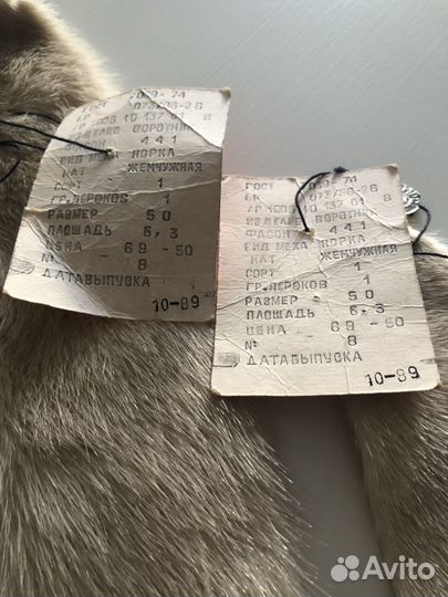 Новый воротник из норки