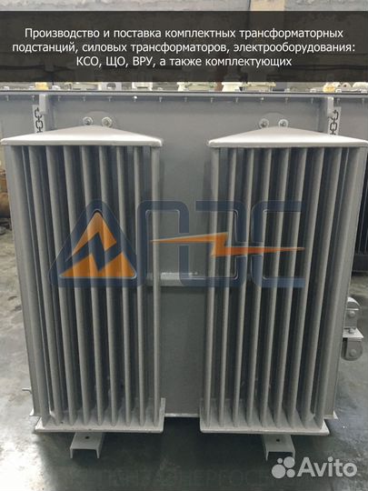 Трансформатор тмг 630-10-0,4 У Ун-0