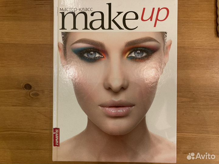 Книга по макияжу Make up