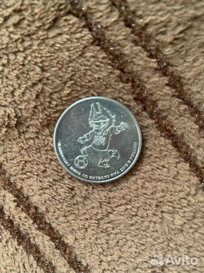 Монета 25 рублевая чм 2018 год
