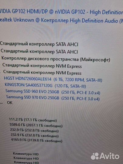 Игровой пк в сборе
